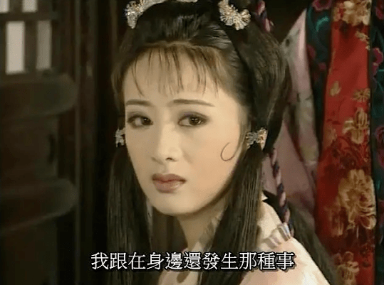 碰瓷“第一美女”碰瓷，她怎么敢的？！碰瓷