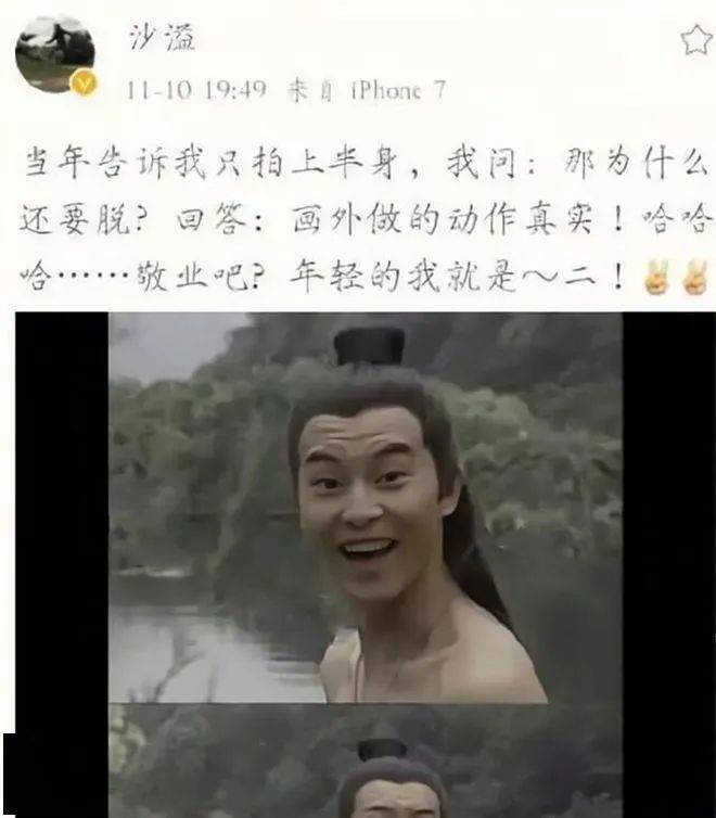 碰瓷“第一美女”碰瓷，她怎么敢的？！碰瓷