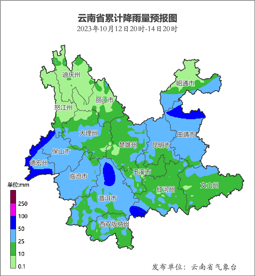 昆明市发布重要天气预报天气预报！！天气预报