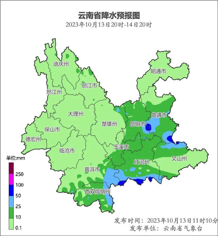 昆明市发布重要天气预报天气预报！！天气预报