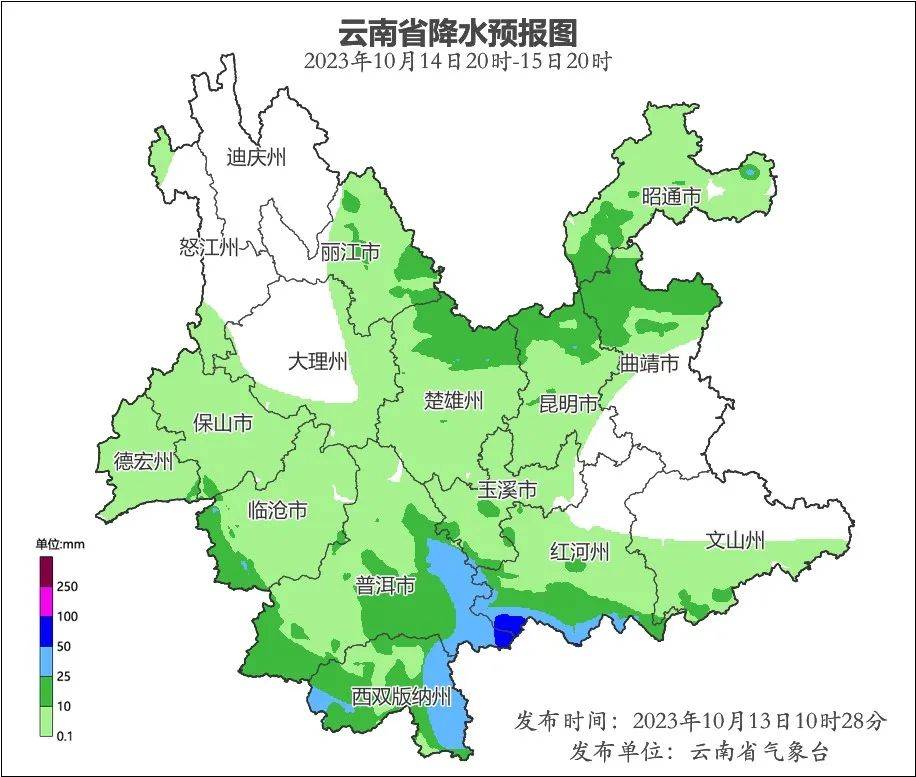 昆明市发布重要天气预报天气预报！！天气预报