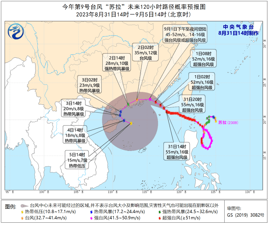 明天开学天气预报，最新天气预报！！天气预报