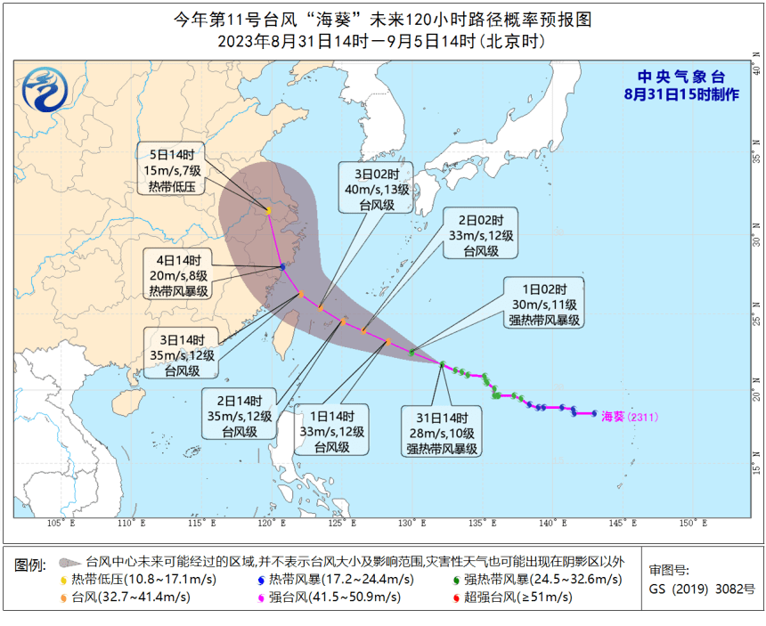 明天开学天气预报，最新天气预报！！天气预报