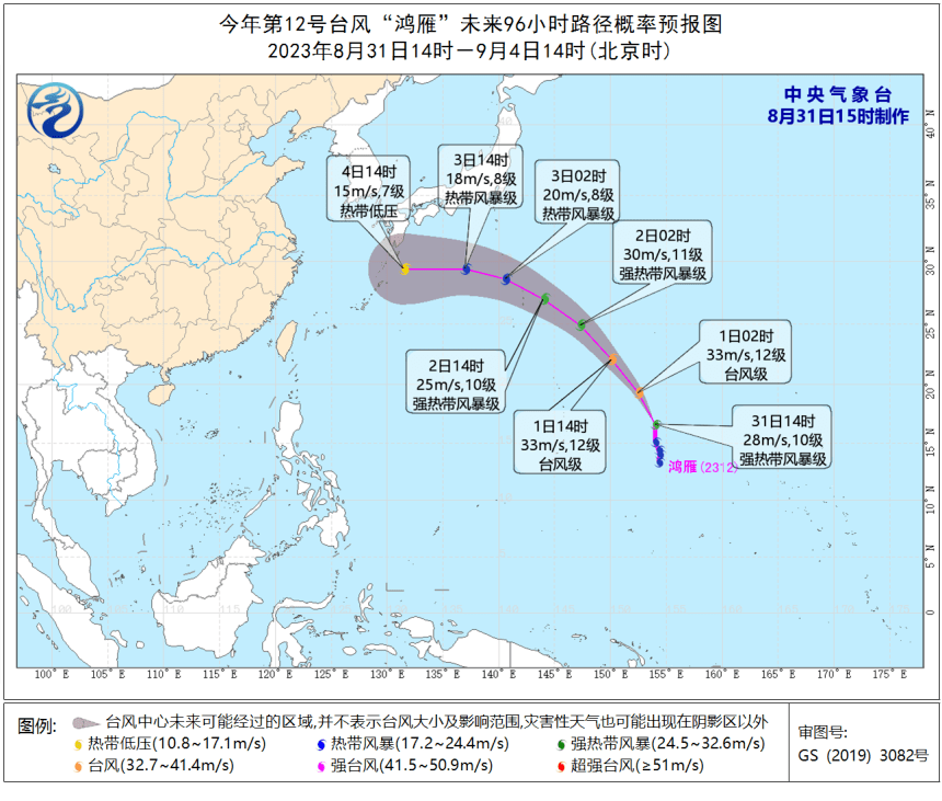 明天开学天气预报，最新天气预报！！天气预报