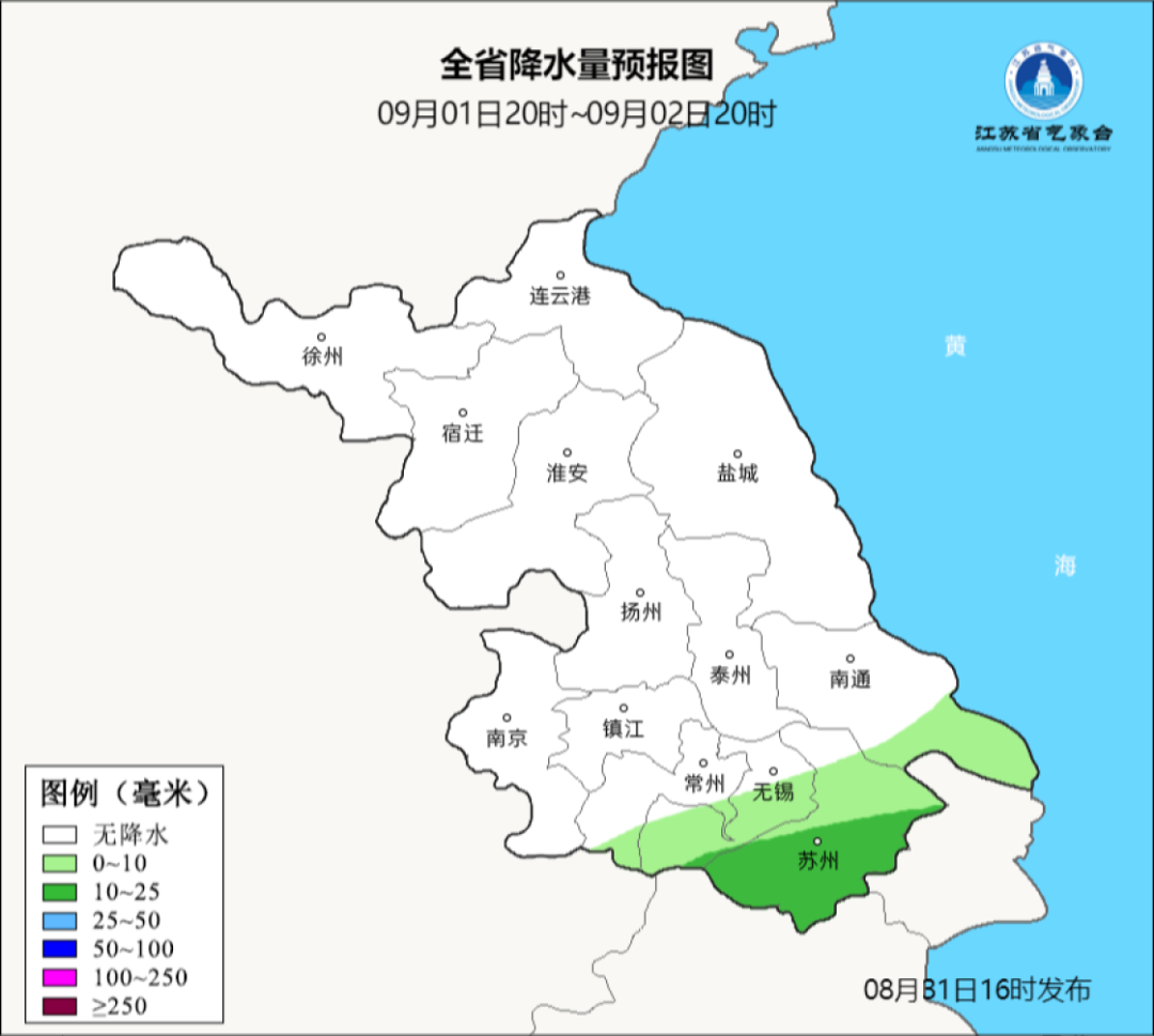 明天开学天气预报，最新天气预报！！天气预报