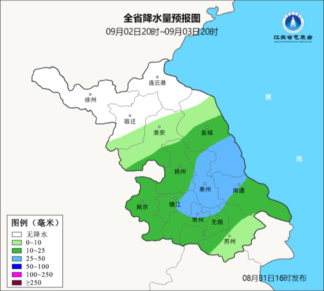 明天开学天气预报，最新天气预报！！天气预报