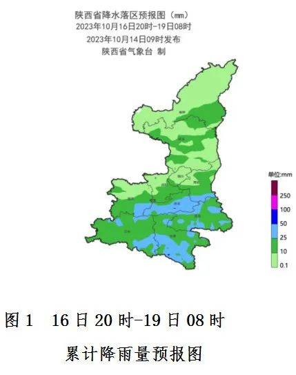 注意！陕西发布重要天气预报天气预报，下周...！天气预报