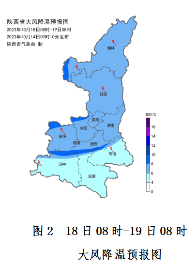 注意！陕西发布重要天气预报天气预报，下周...！天气预报