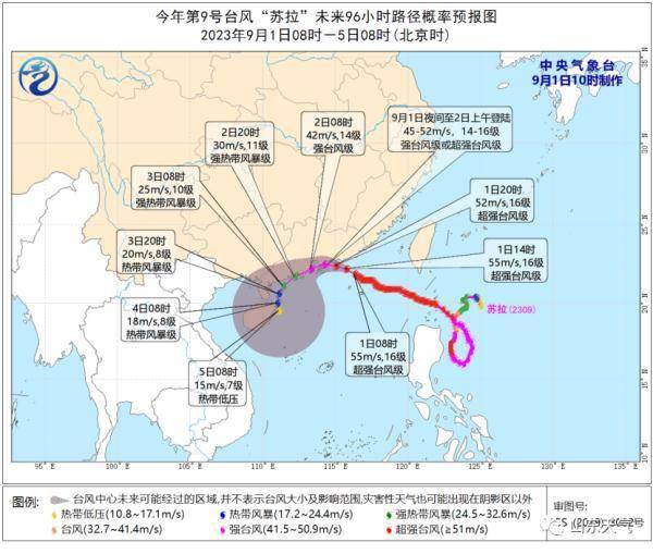 台风扎堆！近期山东天气预报！天气新闻