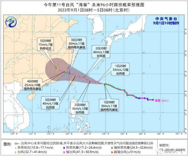 台风扎堆天气预报！近期山东天气预报！天气预报