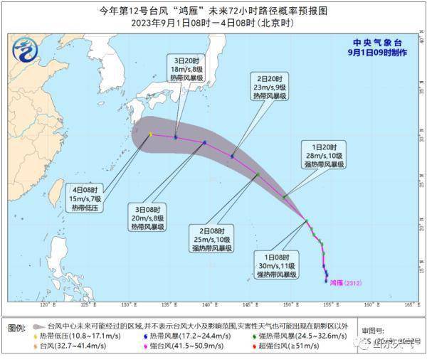 台风扎堆天气预报！近期山东天气预报！天气预报