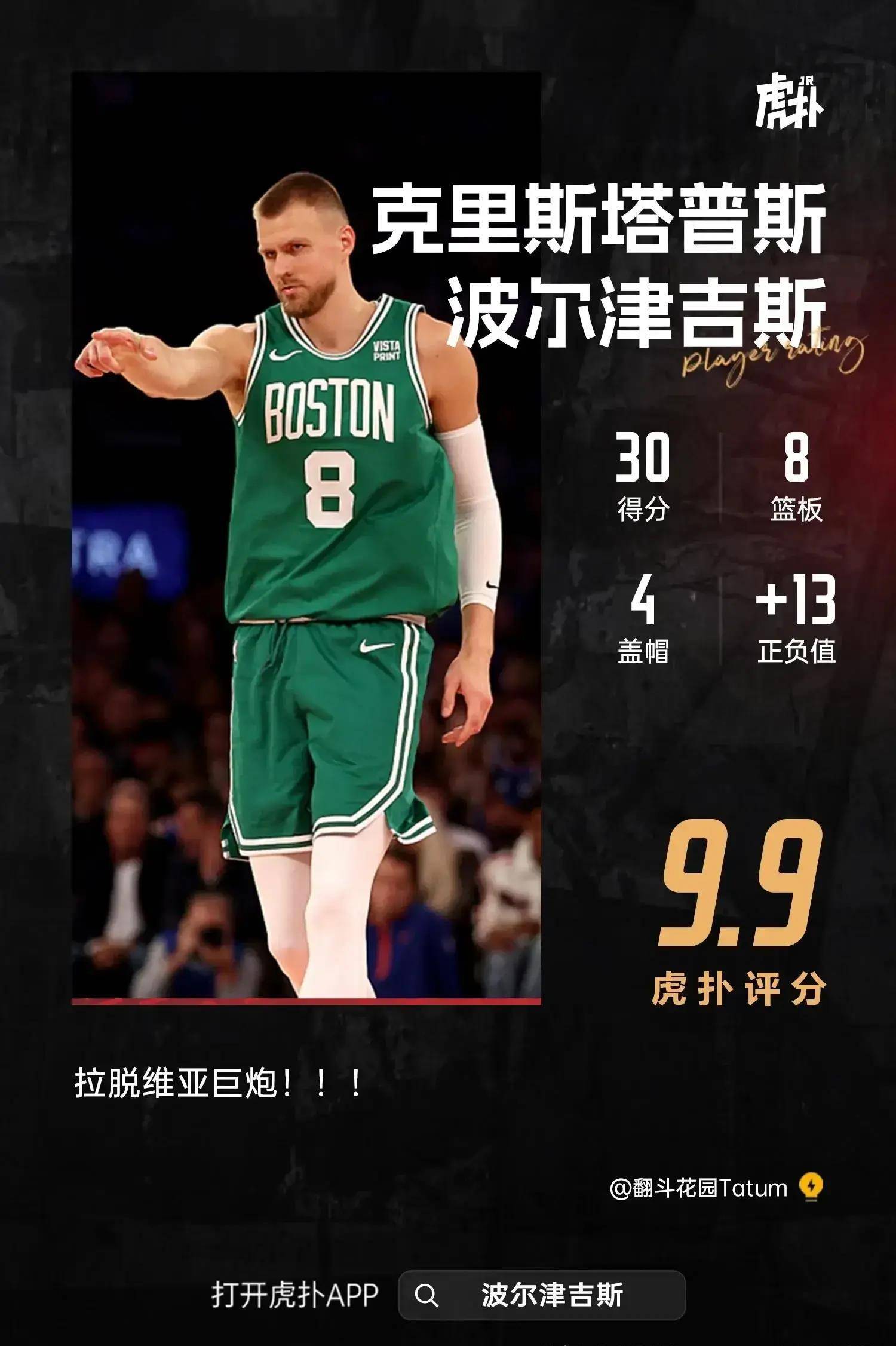 2023-24赛季NBA常规赛（10.26）赛果NBA常规赛！NBA常规赛