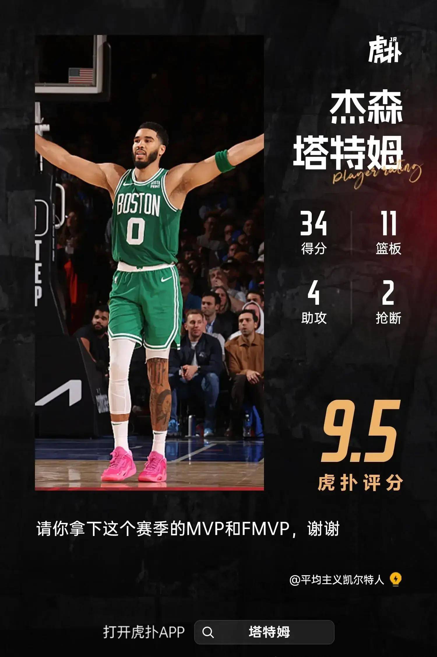 2023-24赛季NBA常规赛（10.26）赛果NBA常规赛！NBA常规赛