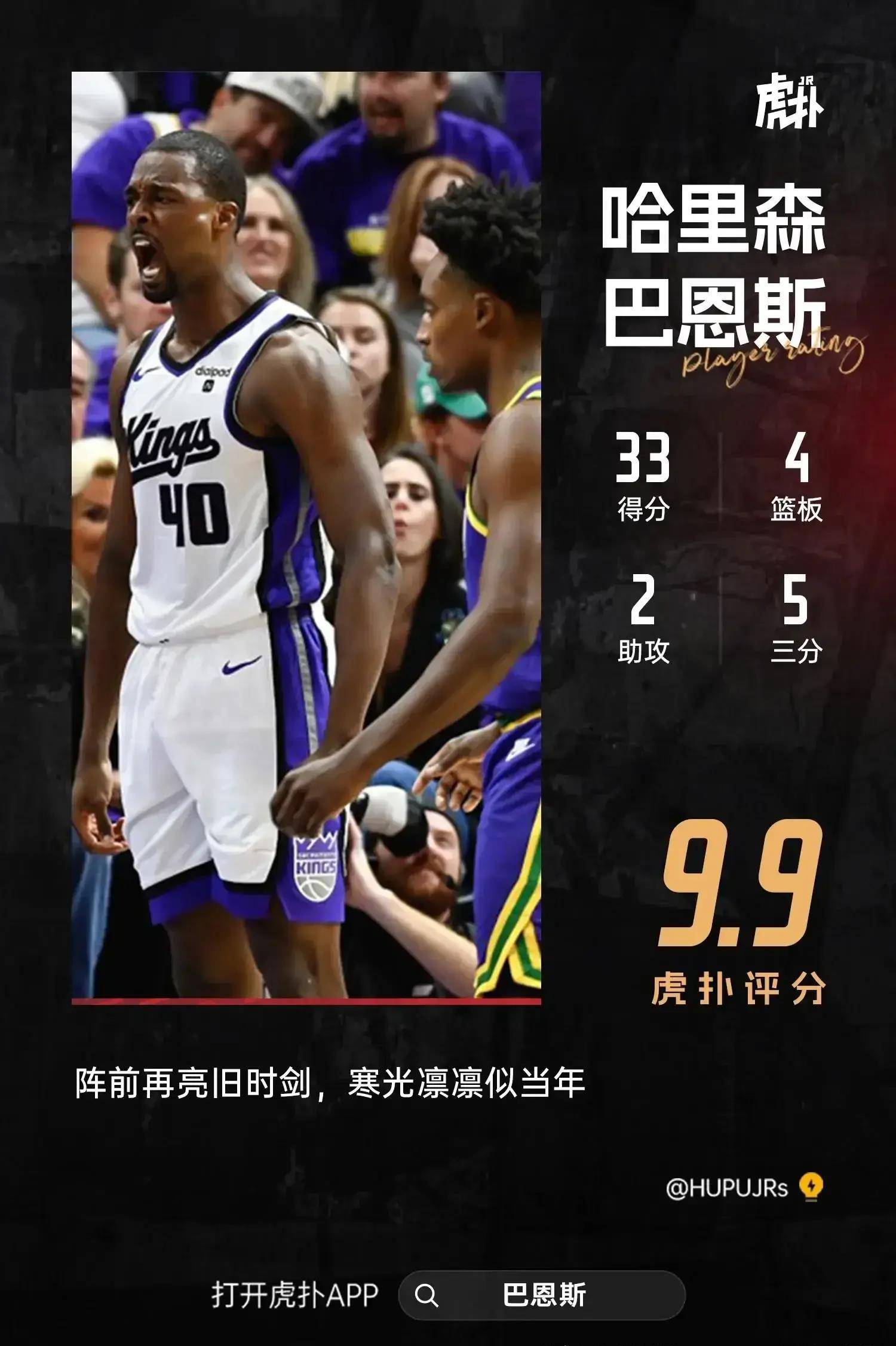 2023-24赛季NBA常规赛（10.26）赛果NBA常规赛！NBA常规赛