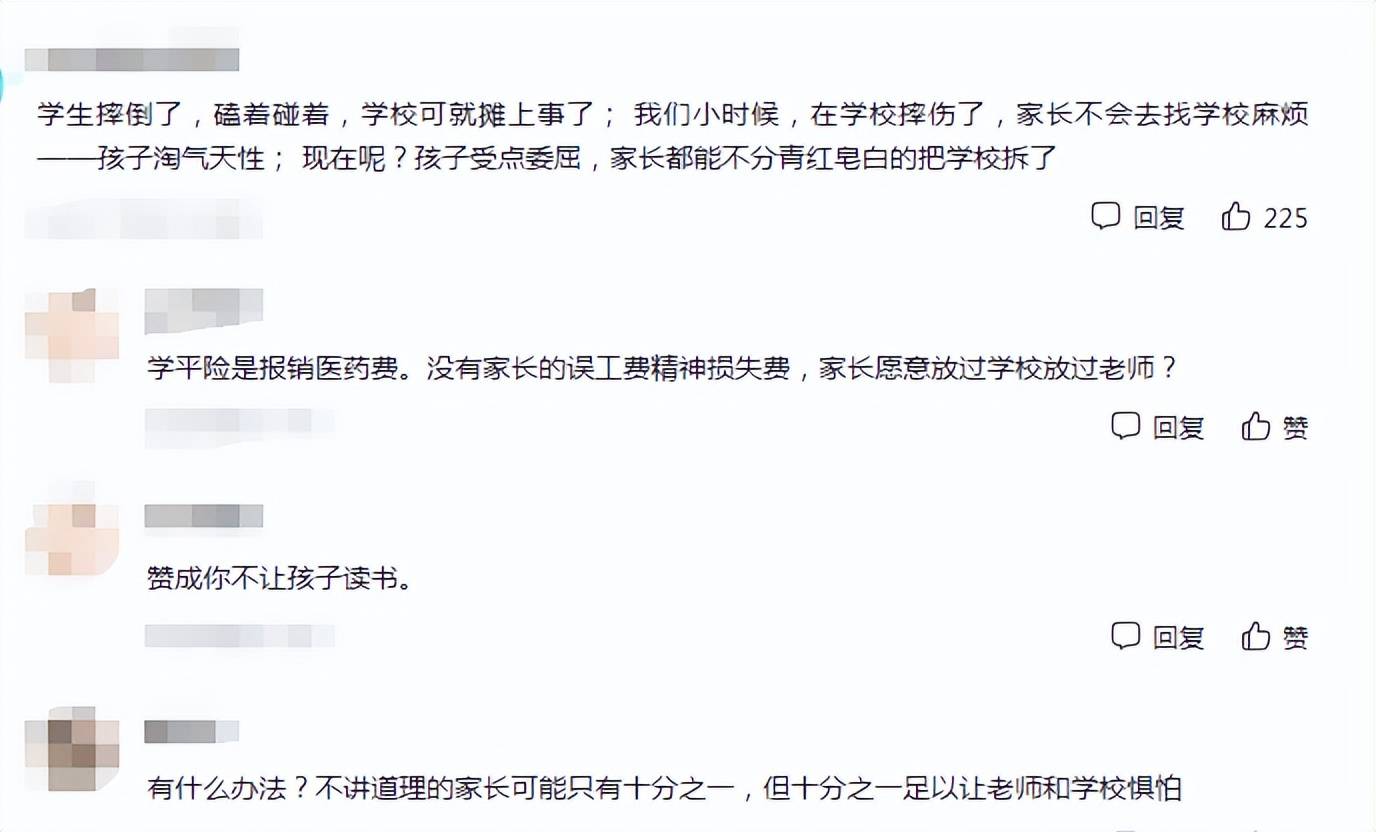 一颗牙8000谁来赔？“课间圈养”学生让网友吵翻天课间圈养，老师再次背锅！课间圈养