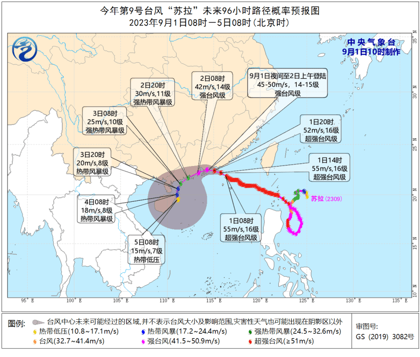 中央气象台发布双预告中央气象台！中央气象台