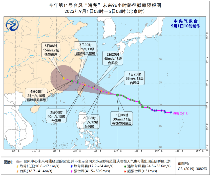 中央气象台发布双预告中央气象台！中央气象台