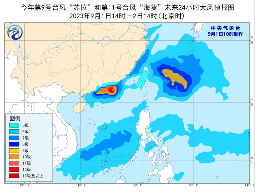 中央气象台发布双预告中央气象台！中央气象台