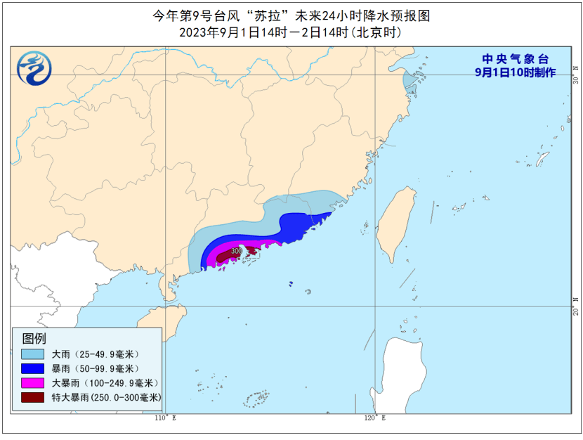 中央气象台发布双预告中央气象台！中央气象台