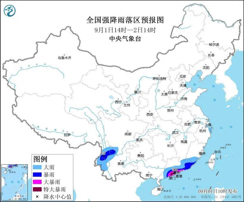 中央气象台发布双预告中央气象台！中央气象台