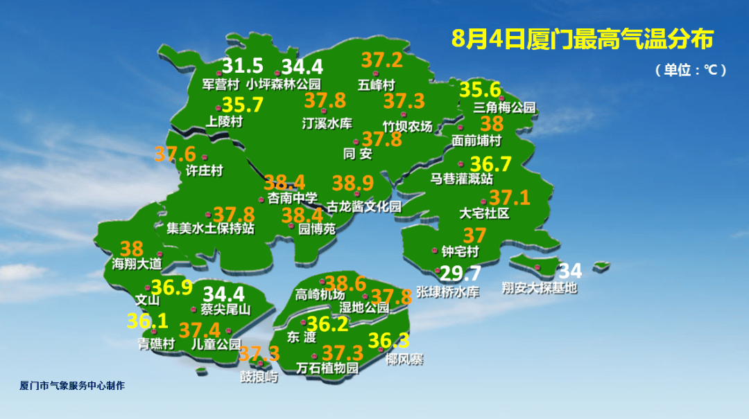 厦门气象台、中央气象台中央气象台，最新发布！中央气象台