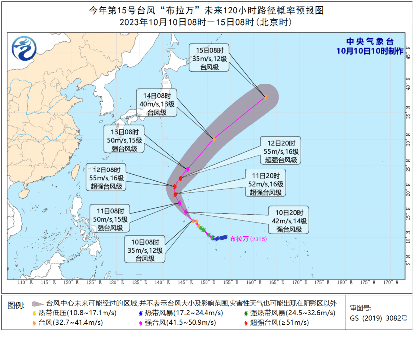 中央气象台：“布拉万”强度逐渐增强！天气新闻
