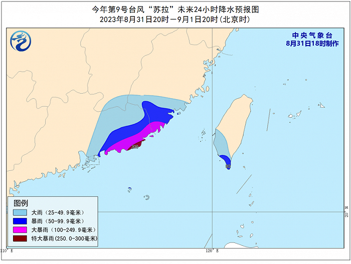 中央气象台继续发布台风红色预告中央气象台！中央气象台