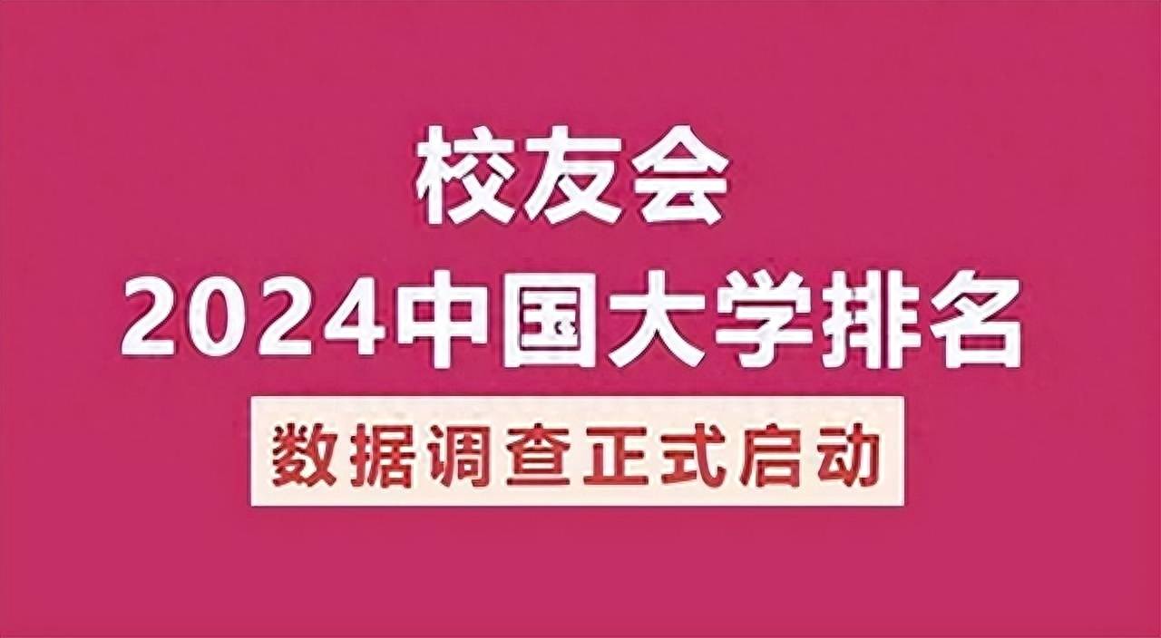 2023武汉理工大学最好学科排名武汉理工大学，船舶与海洋工程第三！武汉理工大学