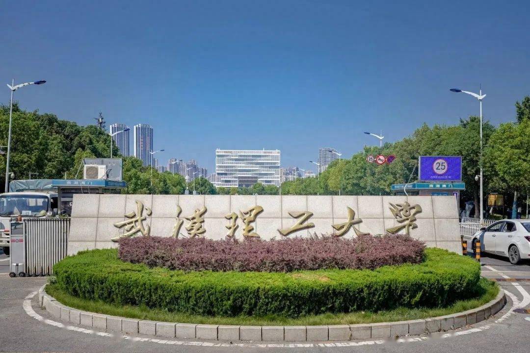 高校开学季武汉理工大学，来看武汉理工大学的正确打开方式！！武汉理工大学