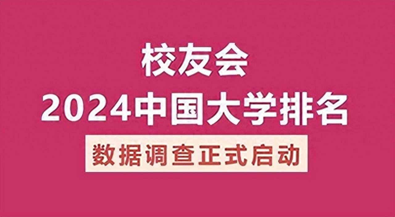 武汉理工大学前三武汉理工大学，2023中国大学船舶与海洋工程最好学科排名！武汉理工大学