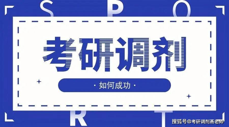 东莞MBA/MPA考研调剂资讯--武汉理工大学【MBA工商管理】报考！教育新闻