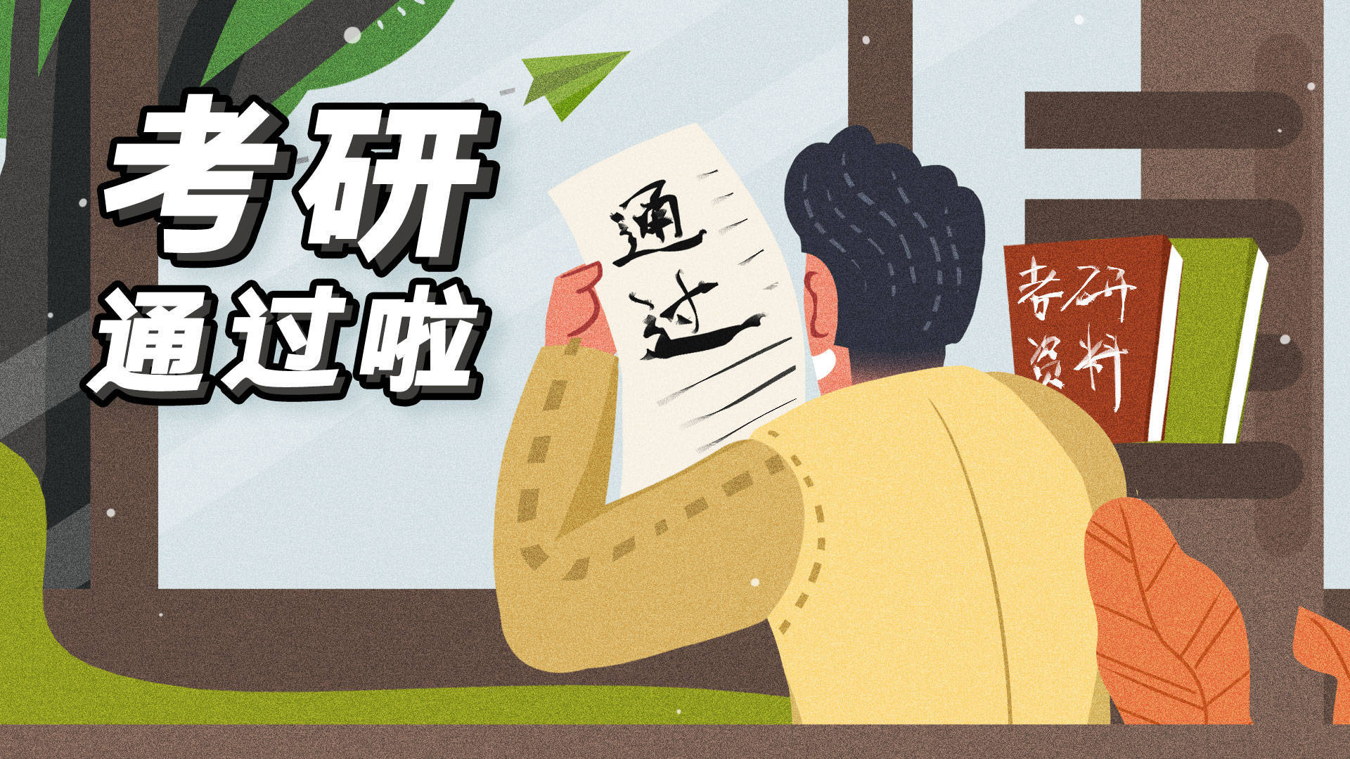 武汉理工大学新闻与传播专硕考研真题与答案【334+440】2018-2023武汉理工大学！武汉理工大学