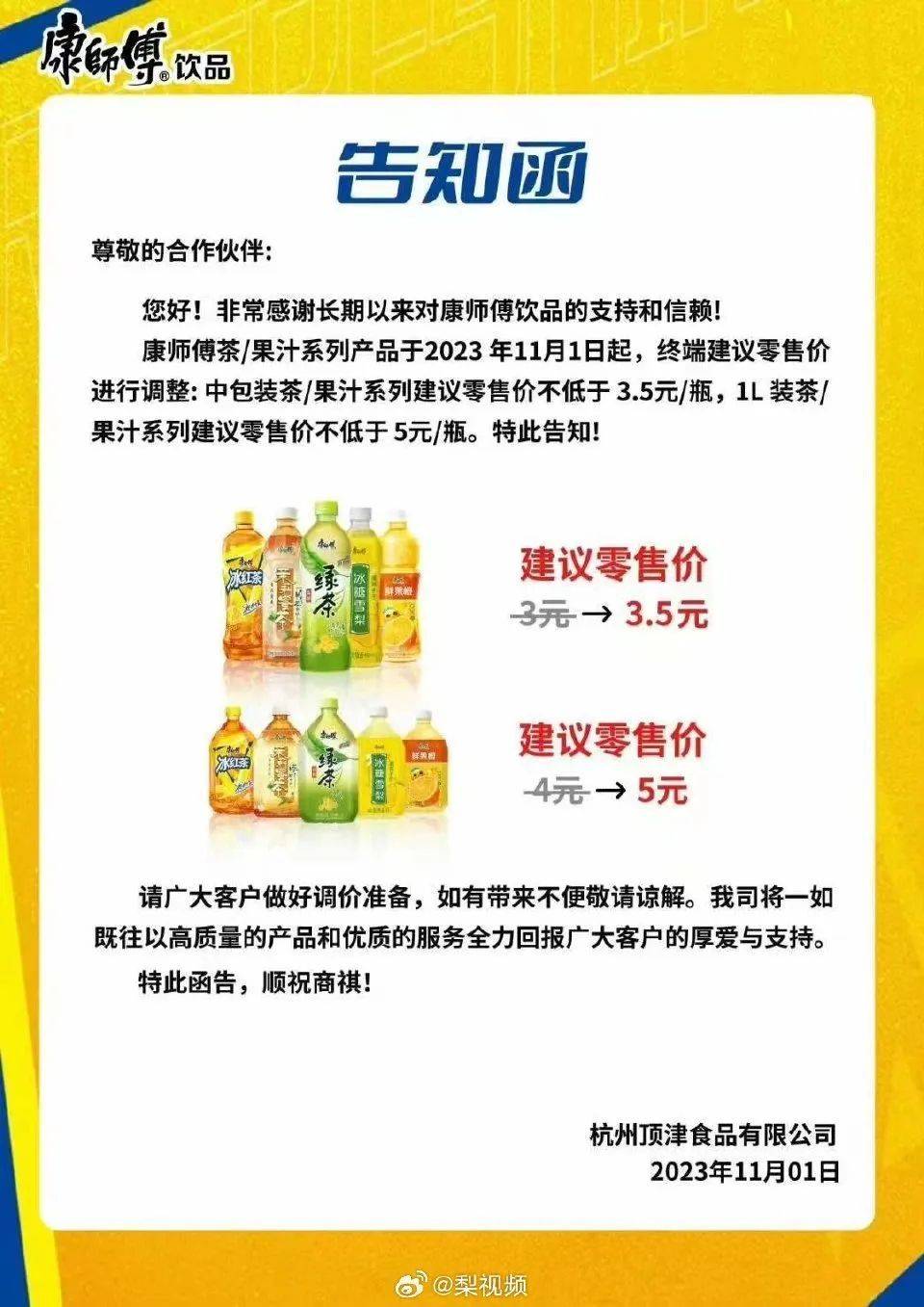 富士康(高新科技企业)回应需补税1800亿；蔚来否认将裁员10%到20%丨邦早报富士康(高新科技企业)！富士康(高新科技企业)