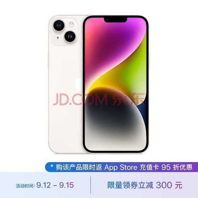 印度富士康(高新科技企业)已经开始iPhone 15的生产富士康(高新科技企业)！富士康(高新科技企业)