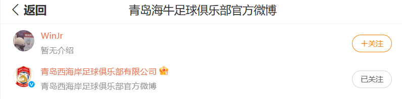 中超冠军的傲慢？尬：武汉三镇向海港发夺冠贺电中超，却疑似遭到冷落！中超