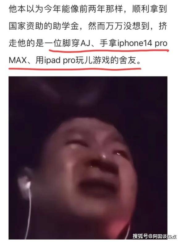 天津助学金事件再升级！朱同学发3页长文天津助学金，公开重要信息，原因揭晓！天津助学金