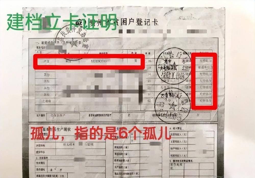 天津助学金事件当事学生拒绝网友转钱捐款：担心大家被骗 吃饭没有问题天津助学金！天津助学金