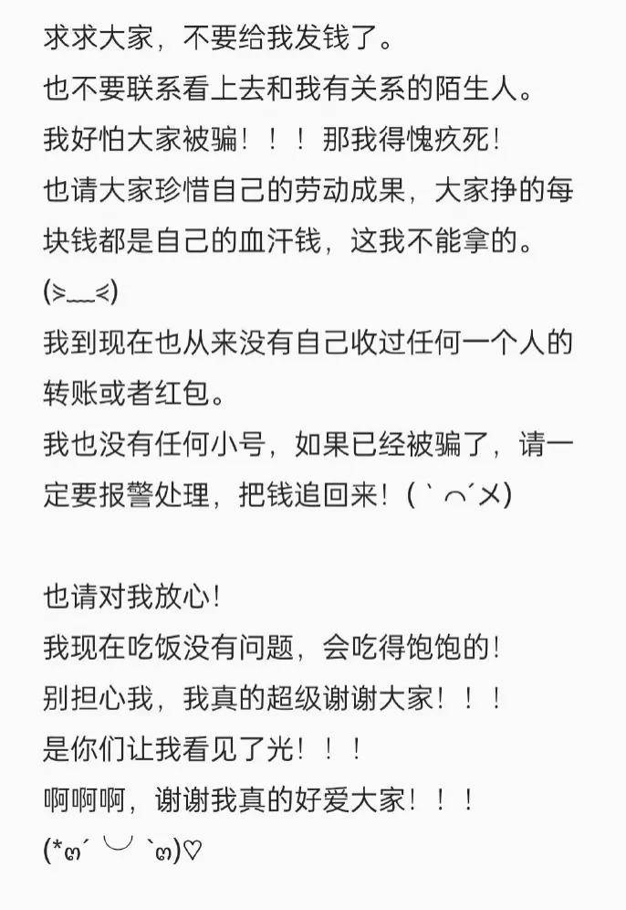 “压力给到学校！”天津助学金事件当事人再提三个诉求天津助学金，太有格局！天津助学金