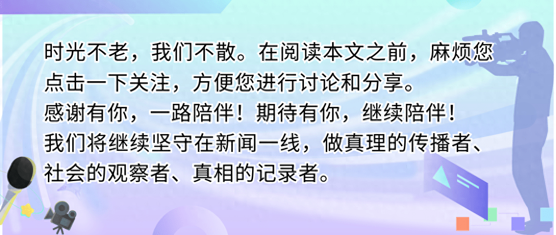 股市述评 | 以逸待劳！经济新闻