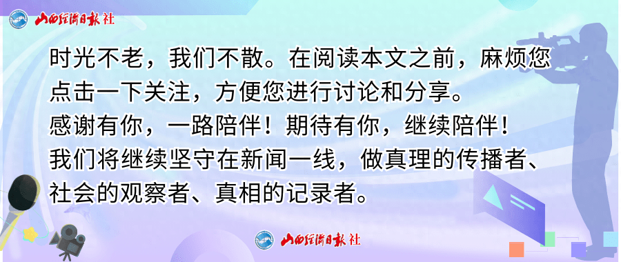 股市述评 | 把握危机！经济新闻