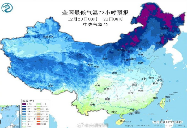 寒冬袭来，中国多地迎来今冬最冷白天，新一波强冷空气南下席卷大部分地区