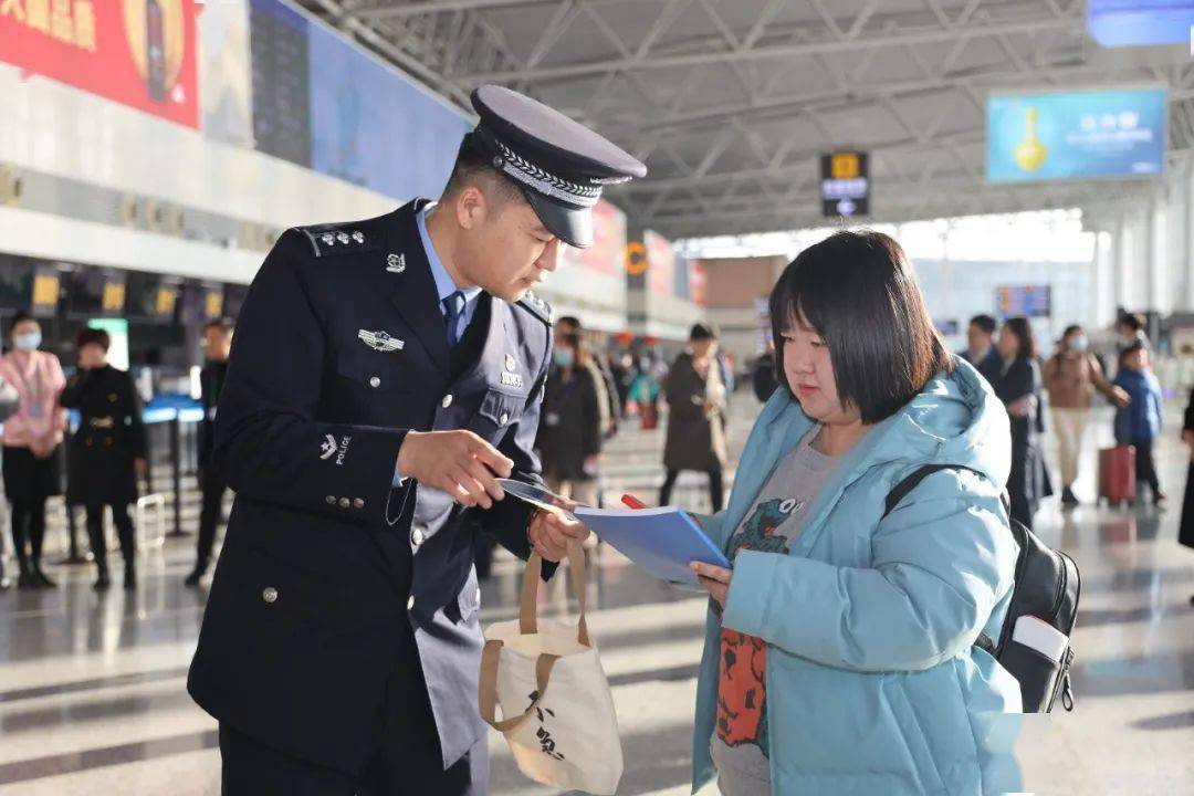 护航春运 | 这场普法宣传活动，守护平安春运