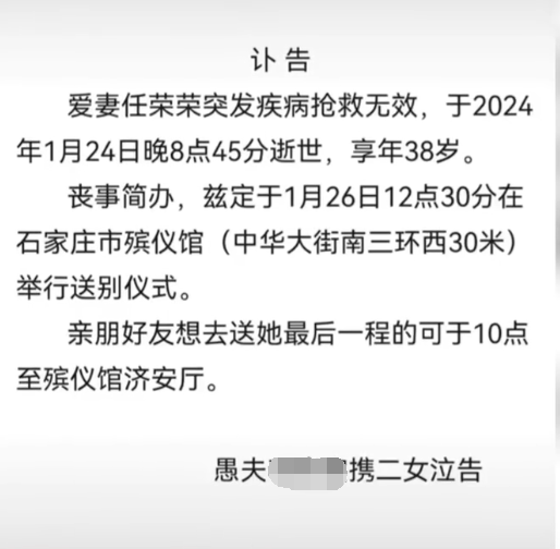 38岁网红宝妈突然离世！知情人：感冒引起肺炎，病情发展太快了