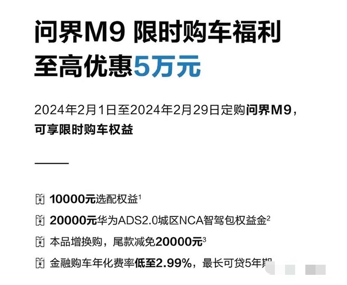 比亚迪引领降价潮 龙年开年降价车型盘点（持续更新）