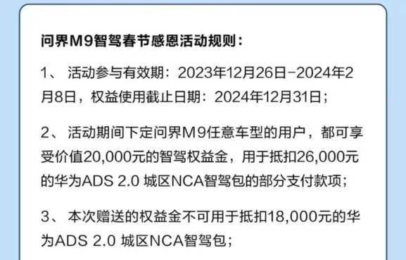 比亚迪引领降价潮 龙年开年降价车型盘点（持续更新）