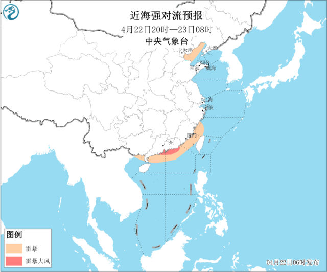 中央气象台：广东沿岸海域将有雷暴大风天气