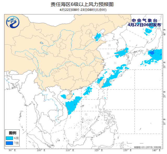 中央气象台：广东沿岸海域将有雷暴大风天气