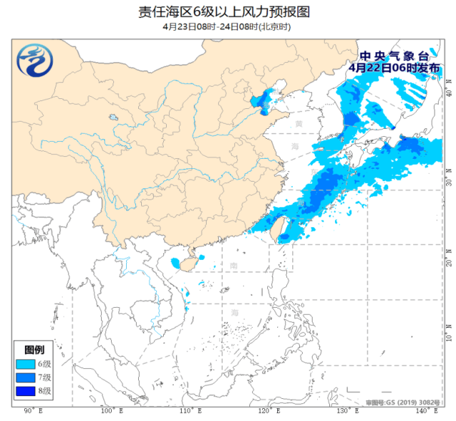 中央气象台：广东沿岸海域将有雷暴大风天气