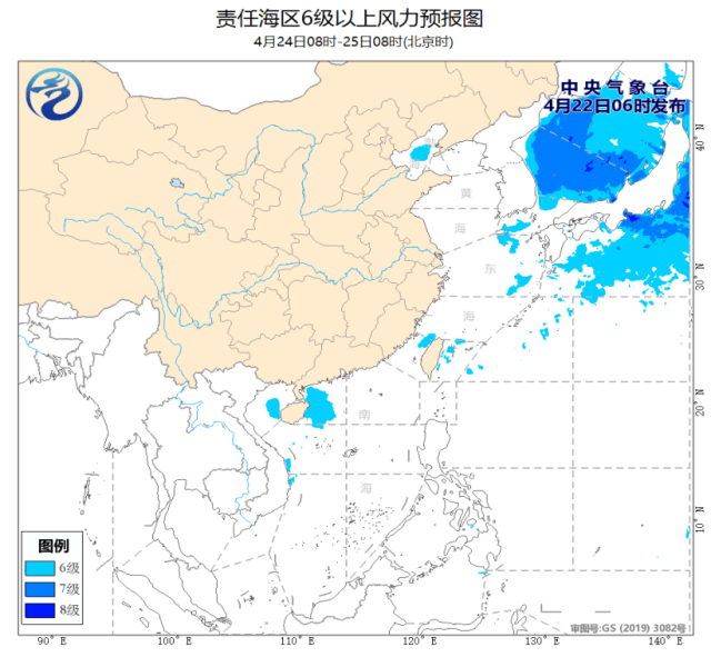 中央气象台：广东沿岸海域将有雷暴大风天气