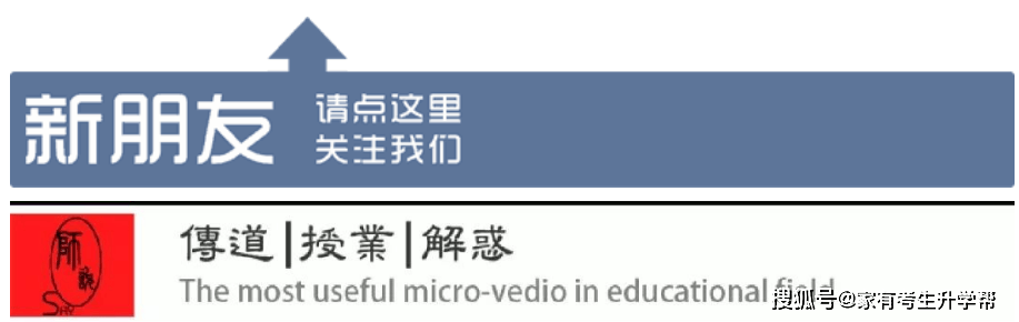 2024年体育考试圆满结束，中考生加油！